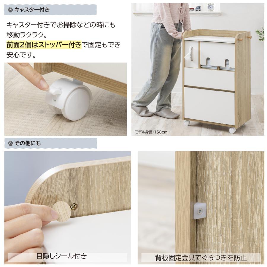 ペット用品収納ラック キャスター付き ホワイト/ナチュラル 木製 北欧 カントリー おしゃれ かわいい フック フラップ 引出し 引き出し 収納ケース 収納キャビネ | ブランド登録なし | 08