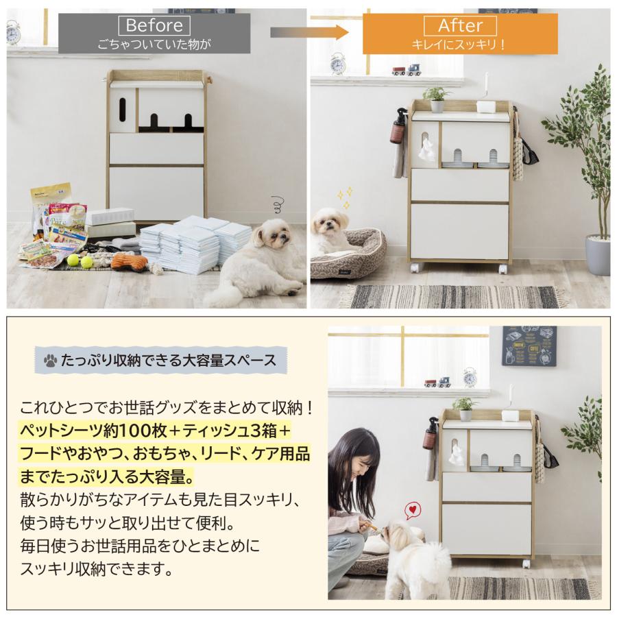ペット用品収納ラック キャスター付き ホワイト/ナチュラル 木製 北欧 カントリー おしゃれ かわいい フック フラップ 引出し 引き出し 収納ケース 収納キャビネ | ブランド登録なし | 09