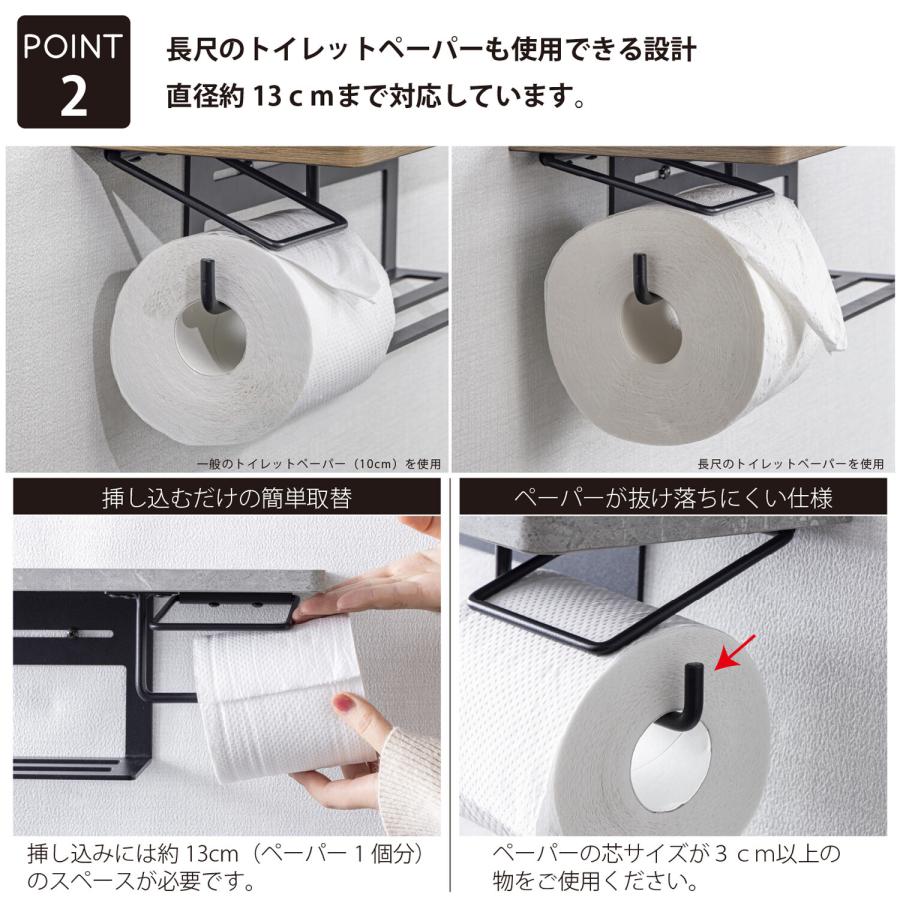 トイレットペーパーホルダー 左右兼用 天板 大理石調 木目柄 ストーン柄 石目柄 ブラック ホワイト ブラウン ストックタイプ 1連 棚付き おしゃれ 高級感 北欧 | ブランド登録なし | 02