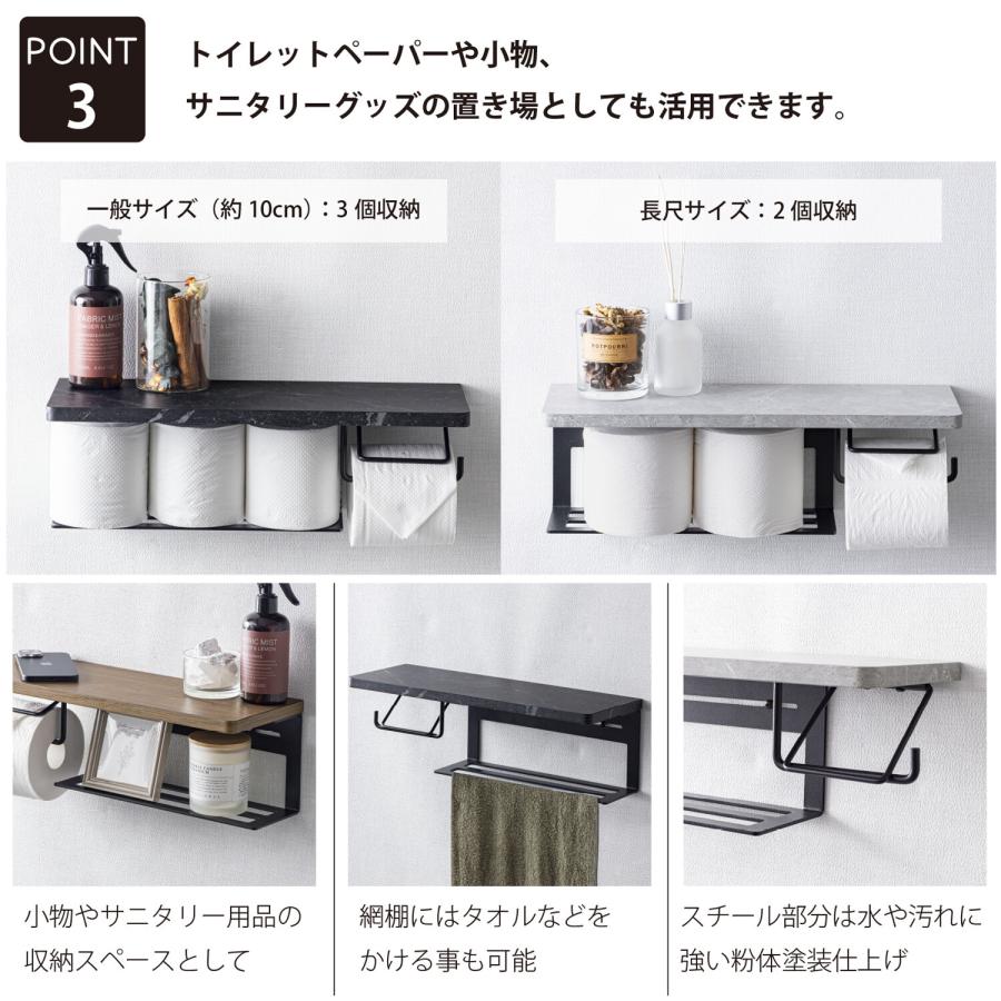 トイレットペーパーホルダー 左右兼用 天板 大理石調 木目柄 ストーン柄 石目柄 ブラック ホワイト ブラウン ストックタイプ 1連 棚付き おしゃれ 高級感 北欧 | ブランド登録なし | 03
