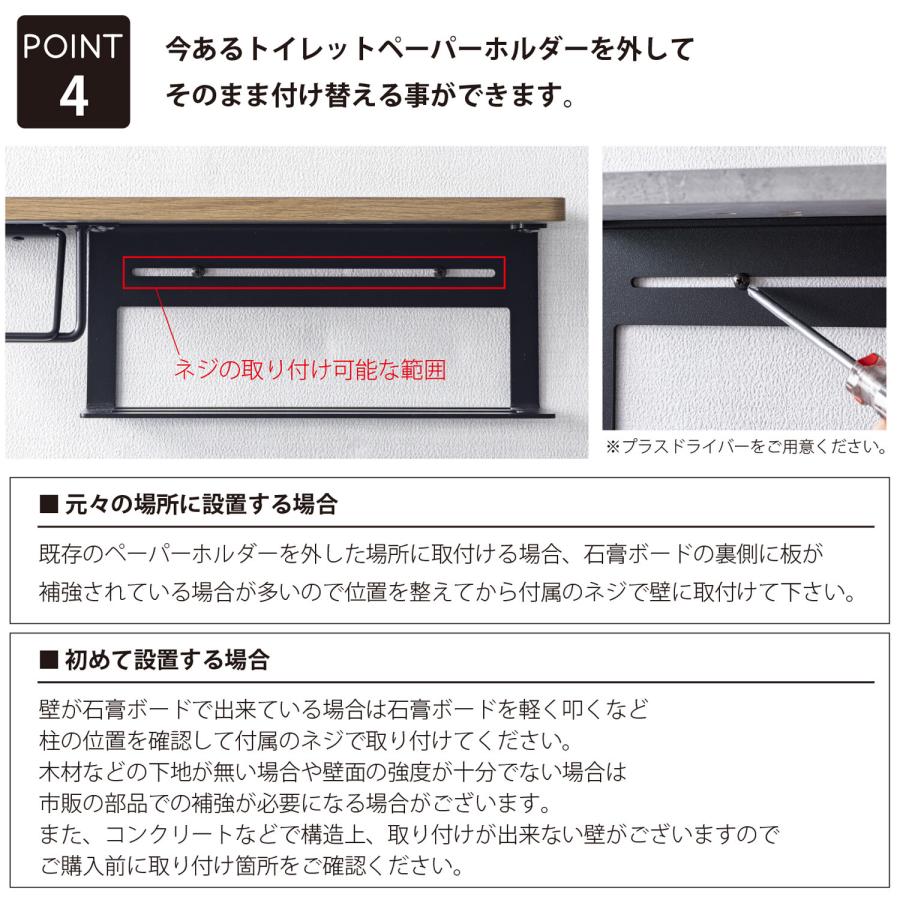 トイレットペーパーホルダー 左右兼用 天板 大理石調 木目柄 ストーン柄 石目柄 ブラック ホワイト ブラウン ストックタイプ 1連 棚付き おしゃれ 高級感 北欧 | ブランド登録なし | 04