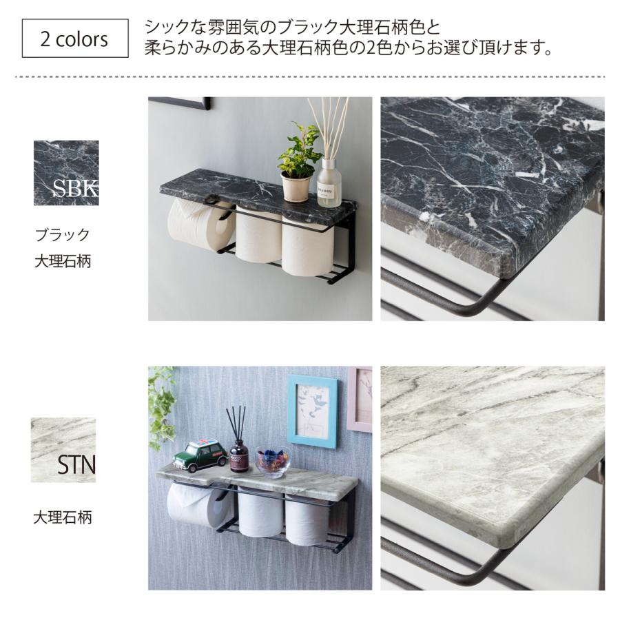 トイレットペーパーホルダー大理石柄 ストックタイプ トイレットペーパー置き 壁掛け ヴィンテージ 収納付き 棚付き タオル掛け | ブランド登録なし | 08