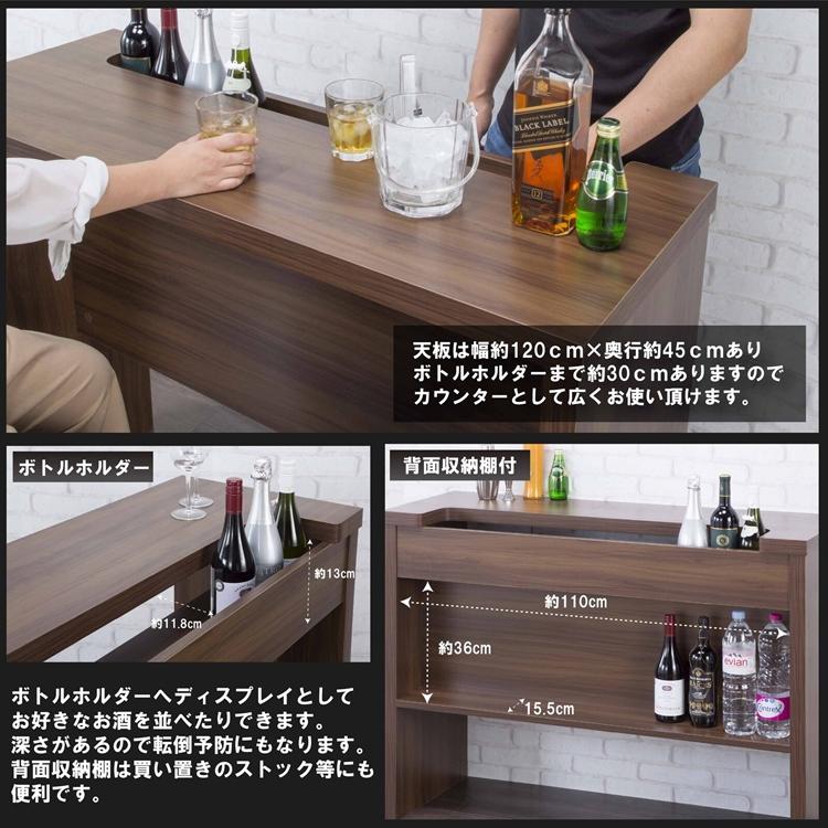 背面収納棚付きカウンターテーブル バーカウンター キッチン収納 シンプル ハイテーブル ダイニング モダン 幅120cm |  | 01