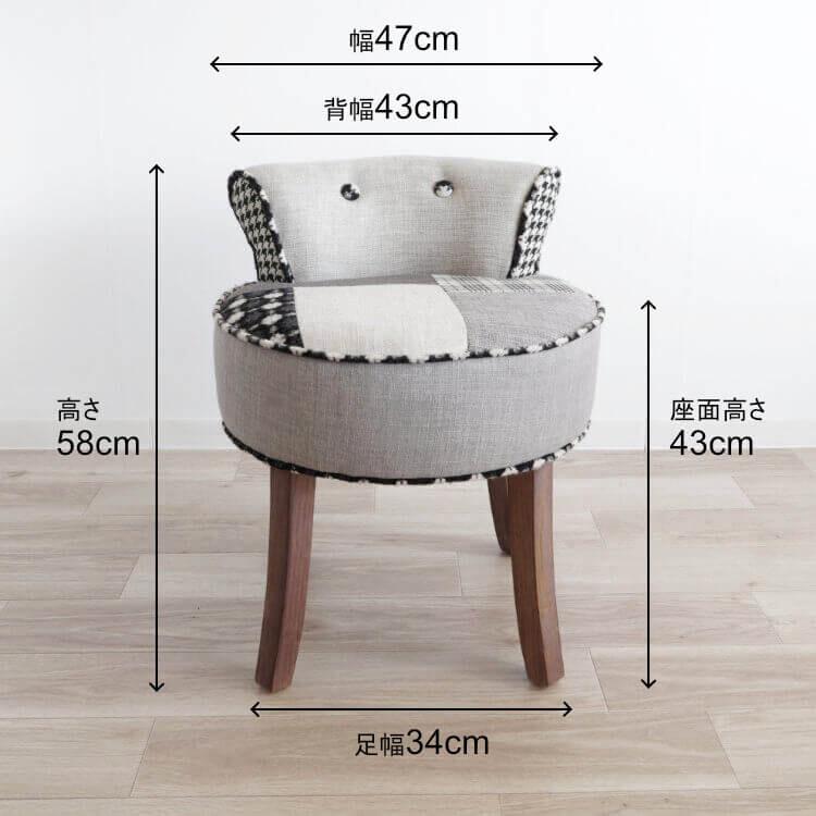パッチワークデザインチェアー ライトグレー コンパクト パッチワーク カフェチェア 椅子 イス チェアー 書斎 ダイニングチェアー シンプル 北欧 高級感 |  | 06