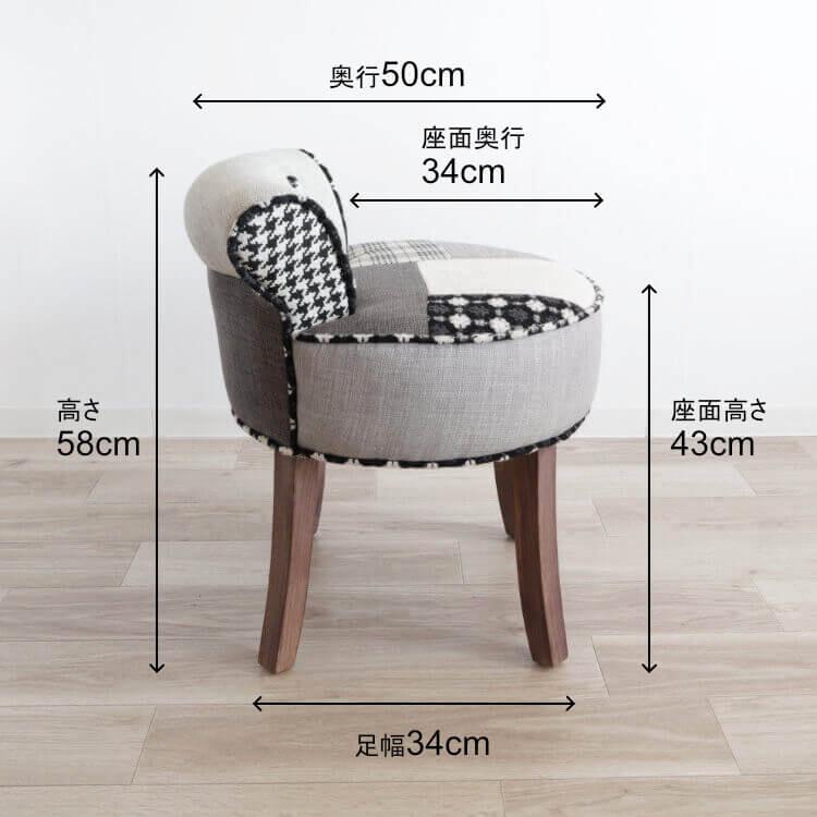 パッチワークデザインチェアー ライトグレー コンパクト パッチワーク カフェチェア 椅子 イス チェアー 書斎 ダイニングチェアー シンプル 北欧 高級感 |  | 07