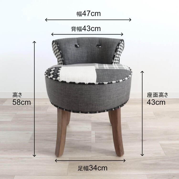 パッチワークデザインチェアー ダークグレーコンパクト パッチワーク カフェチェア 椅子 イス チェアー 書斎 ダイニングチェアー シンプル 北欧 高級感 |  | 06