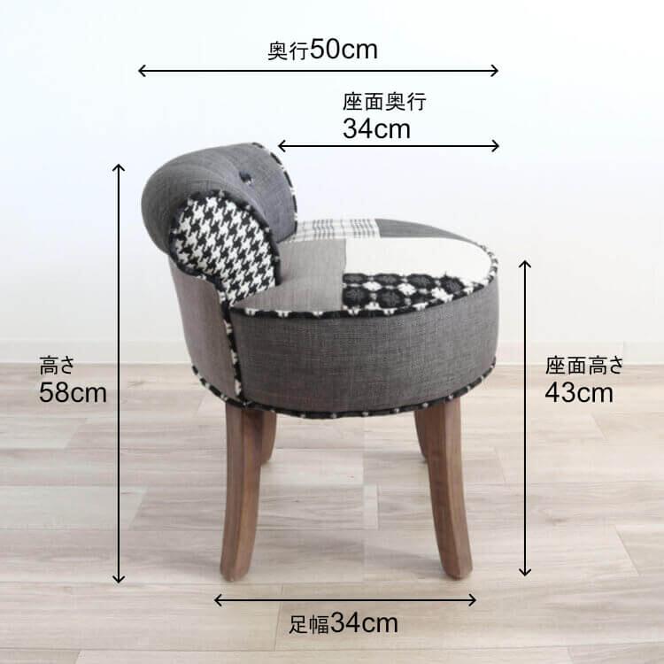 パッチワークデザインチェアー ダークグレーコンパクト パッチワーク カフェチェア 椅子 イス チェアー 書斎 ダイニングチェアー シンプル 北欧 高級感 |  | 07