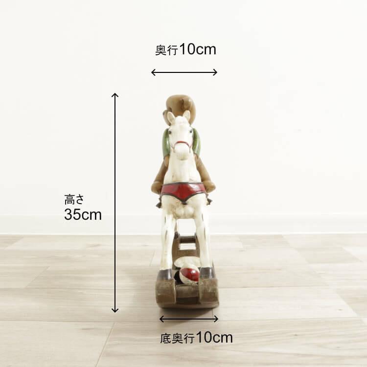 ディスプレイとしてかわいい♪ 置物 ロッキングホース＆クマ オブジェ 置き物 アンティーク エレガント |  | 06