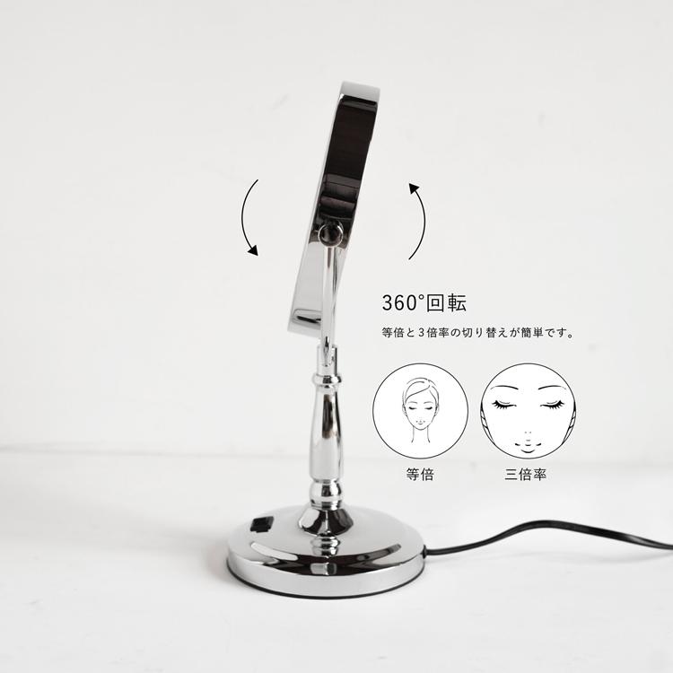 6点セット LEDライト付きミラー 両面化粧鏡 拡大鏡3倍 コンセント式 スタンドミラー 卓上 ルームミラー 鏡面 化粧鏡 メイクアップ 卓上鏡 |  | 02
