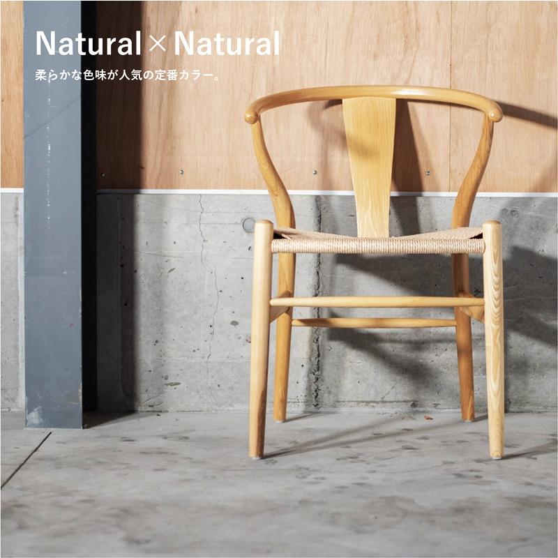 ワイエーチェア 2脚セット ナチュラルフレーム/ナチュラルロープ ダイニングチェア ペーパーコード アームレス 肘無 木製 ラウンジ リビング アジアン 和モダン | ブランド登録なし
