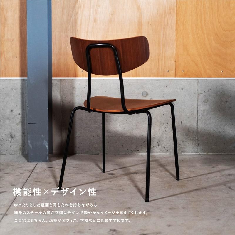 プライウッドチェア 2脚セット 完成品 Moka Chair スチールレッグ ウォールナット ダイニングチェア アームレス 肘無 木製 ラウンジ リビング アジアン 和モダン | ブランド登録なし | 02