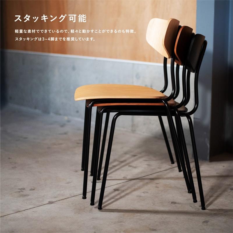 プライウッドチェア 2脚セット 完成品 Moka Chair スチールレッグ ウォールナット ダイニングチェア アームレス 肘無 木製 ラウンジ リビング アジアン 和モダン | ブランド登録なし | 03