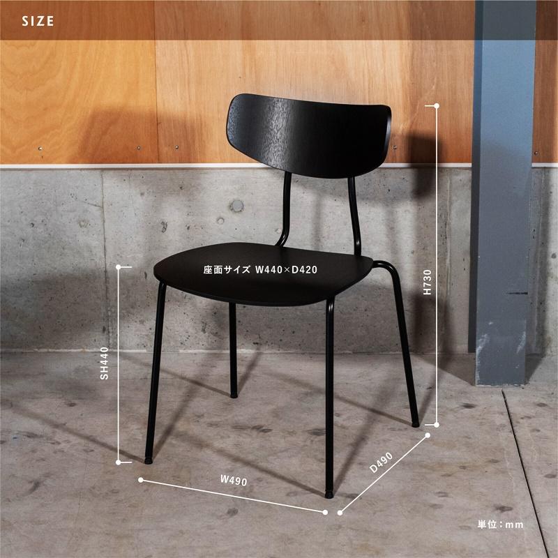 プライウッドチェア 2脚セット 完成品 Moka Chair スチールレッグ ウォールナット ダイニングチェア アームレス 肘無 木製 ラウンジ リビング アジアン 和モダン | ブランド登録なし | 05