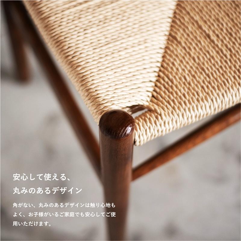 ワイエーチェア 2脚セット ブラックフレーム/ナチュラルロープ ダイニングチェア ペーパーコード アームレス 肘無 木製 ラウンジ リビング アジアン 和モダン | ブランド登録なし | 04