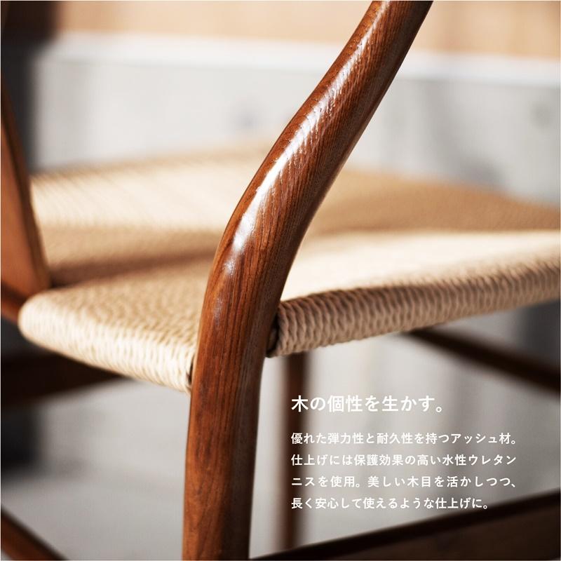 ワイエーチェア 2脚セット ブラックフレーム/ナチュラルロープ ダイニングチェア ペーパーコード アームレス 肘無 木製 ラウンジ リビング アジアン 和モダン | ブランド登録なし | 05