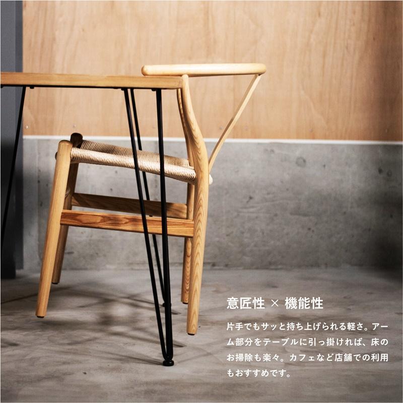 ワイエーチェア 2脚セット ブラックフレーム/ナチュラルロープ ダイニングチェア ペーパーコード アームレス 肘無 木製 ラウンジ リビング アジアン 和モダン | ブランド登録なし | 06