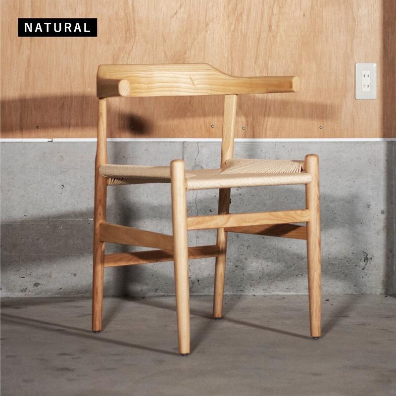 アームチェア 2脚セット ウォルナットフレーム/ナチュラルロープ ダイニングチェア ペーパーコード 肘掛付き 木製 ラウンジ リビング アジアンテイスト 和モダン | ブランド登録なし