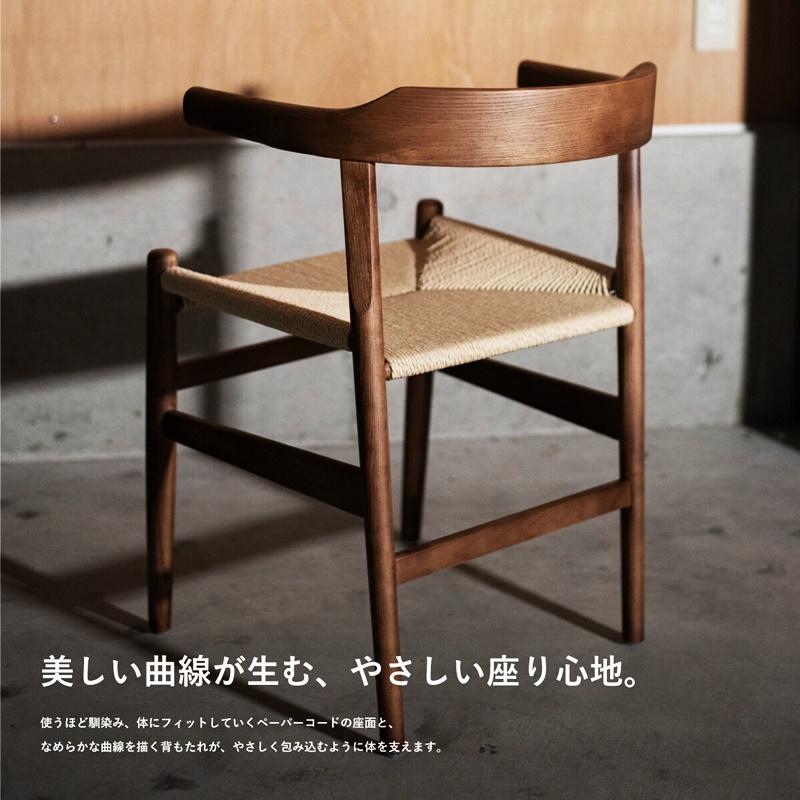 アームチェア 2脚セット ウォルナットフレーム/ナチュラルロープ ダイニングチェア ペーパーコード 肘掛付き 木製 ラウンジ リビング アジアンテイスト 和モダン | ブランド登録なし | 02