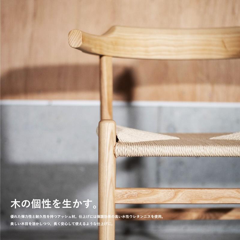アームチェア 2脚セット ウォルナットフレーム/ナチュラルロープ ダイニングチェア ペーパーコード 肘掛付き 木製 ラウンジ リビング アジアンテイスト 和モダン | ブランド登録なし | 04