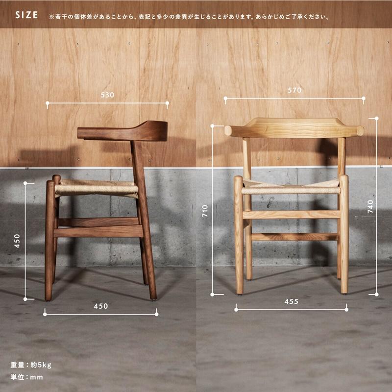 アームチェア 2脚セット ウォルナットフレーム/ナチュラルロープ ダイニングチェア ペーパーコード 肘掛付き 木製 ラウンジ リビング アジアンテイスト 和モダン | ブランド登録なし | 06