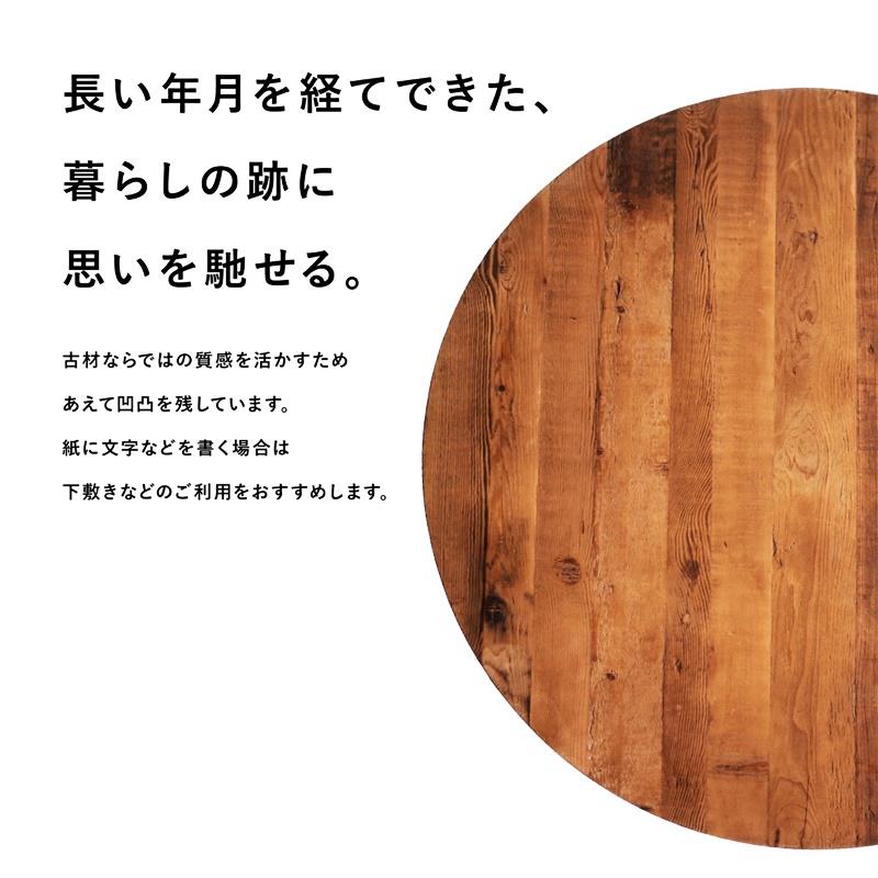 ダイニングテーブル ラウンド 幅70cm 木目柄 金属脚 天然木 木製 円型 丸型 サークル型 おしゃれ ヴィンテージ 西海岸 ブルックリン かっこいい カフェテーブル | ブランド登録なし | 05