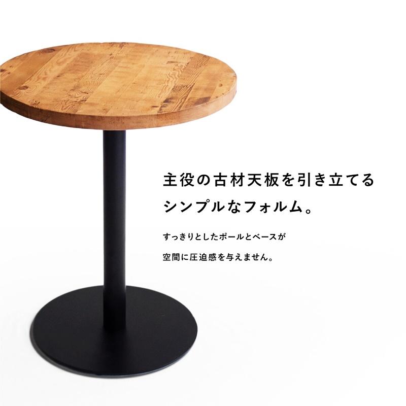 ダイニングテーブル ラウンド 幅70cm 木目柄 金属脚 天然木 木製 円型 丸型 サークル型 おしゃれ ヴィンテージ 西海岸 ブルックリン かっこいい カフェテーブル | ブランド登録なし | 06