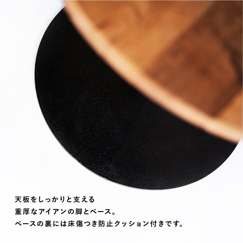 ダイニングテーブル ラウンド 幅70cm 木目柄 金属脚 天然木 木製 円型 丸型 サークル型 おしゃれ ヴィンテージ 西海岸 ブルックリン かっこいい カフェテーブル | ブランド登録なし | 07