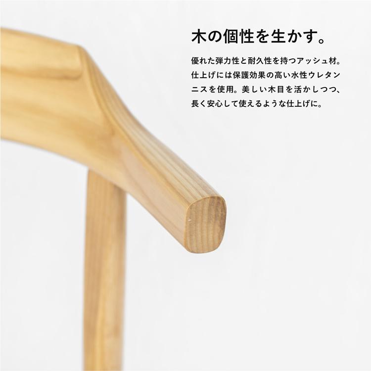 アームチェア ペーパーコード ベージュ ダイニングチェアー 食卓チェア いす 椅子 おしゃれ カフェ アンティーク |  | 04