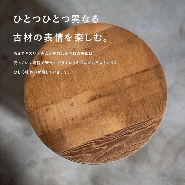 古材ドラムスツール ブラック カフェ空間 アンティーク調 収納家具 ストレージ ゴミ箱 収納ボックス 腰掛け おしゃれ |  | 02