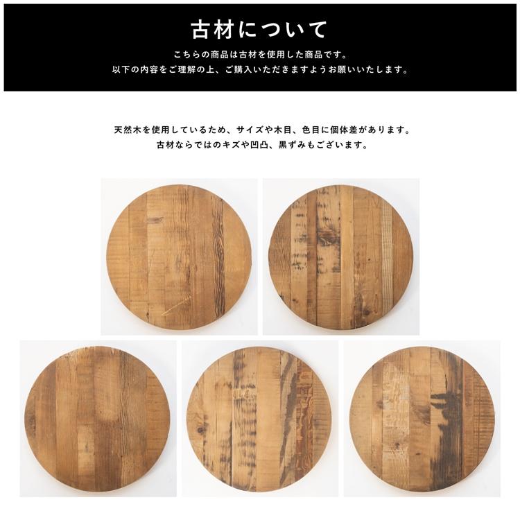 古材ドラムスツール ブラック カフェ空間 アンティーク調 収納家具 ストレージ ゴミ箱 収納ボックス 腰掛け おしゃれ |  | 08