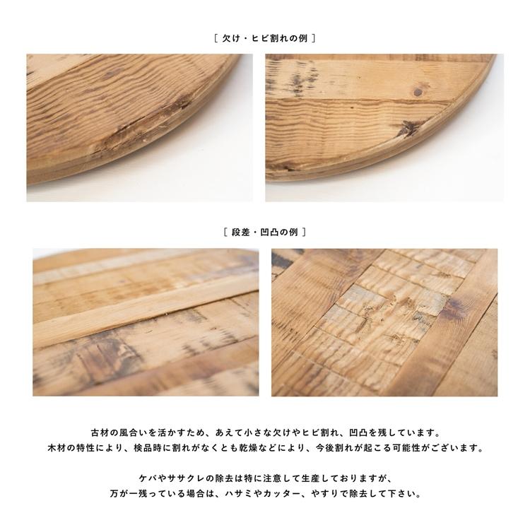 古材ドラムスツール ブラック カフェ空間 アンティーク調 収納家具 ストレージ ゴミ箱 収納ボックス 腰掛け おしゃれ |  | 09