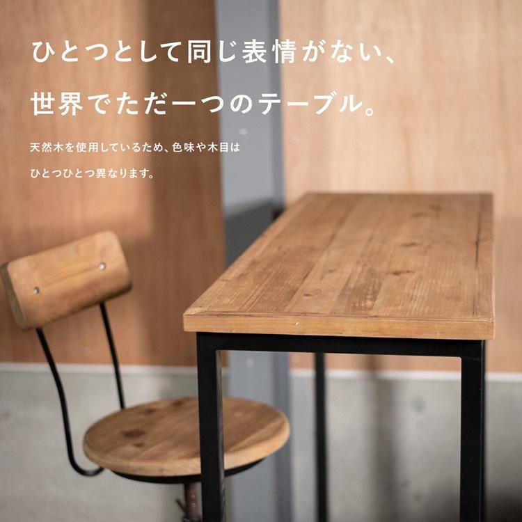カウンターテーブル 古材 120cm カウンター ハイテーブル 長方形 テーブル 平机 バーテーブル フリーテーブル アイアン おしゃれ インダストリアル |  | 03