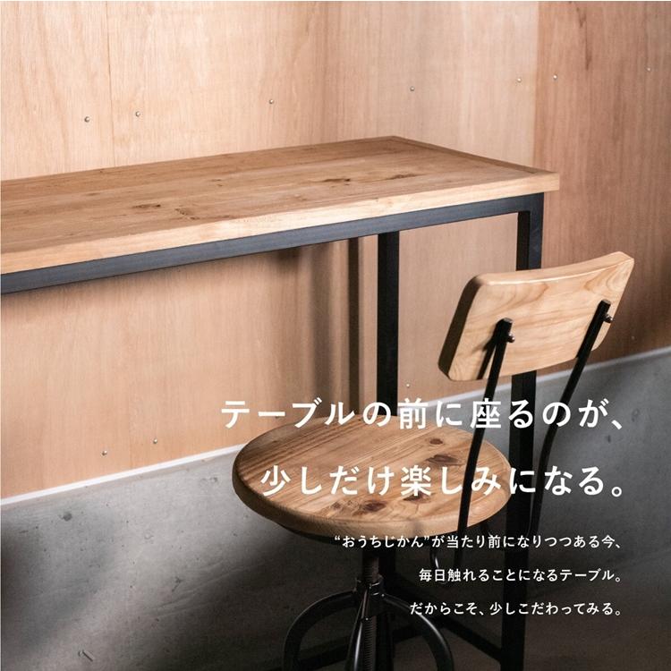 カウンターテーブル 古材 120cm カウンター ハイテーブル 長方形 テーブル 平机 バーテーブル フリーテーブル アイアン おしゃれ インダストリアル |  | 04