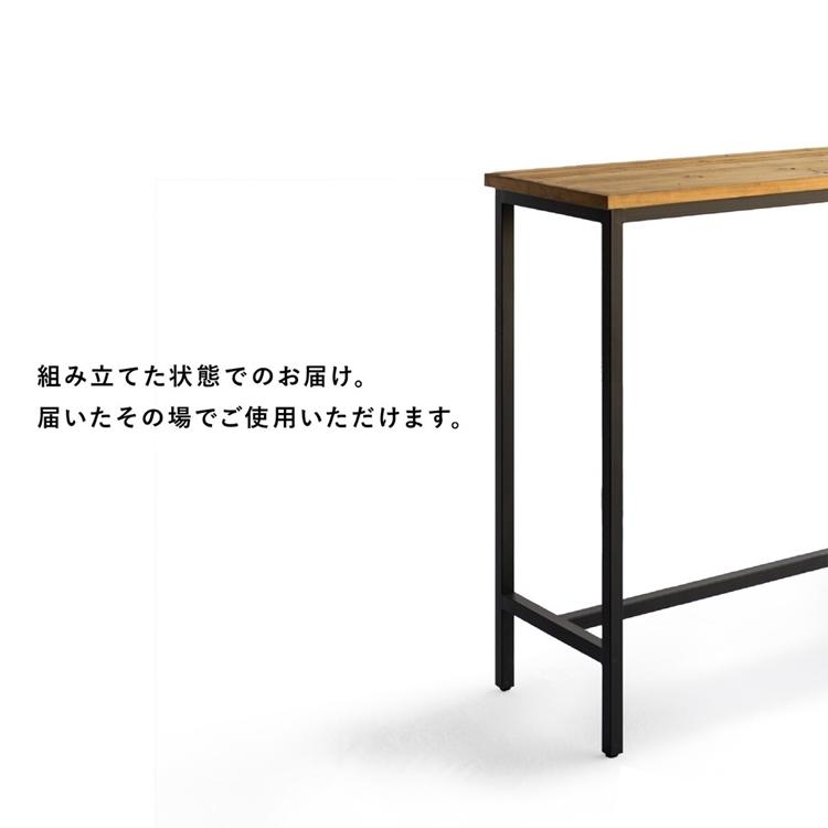 カウンターテーブル 古材 120cm カウンター ハイテーブル 長方形 テーブル 平机 バーテーブル フリーテーブル アイアン おしゃれ インダストリアル |  | 07
