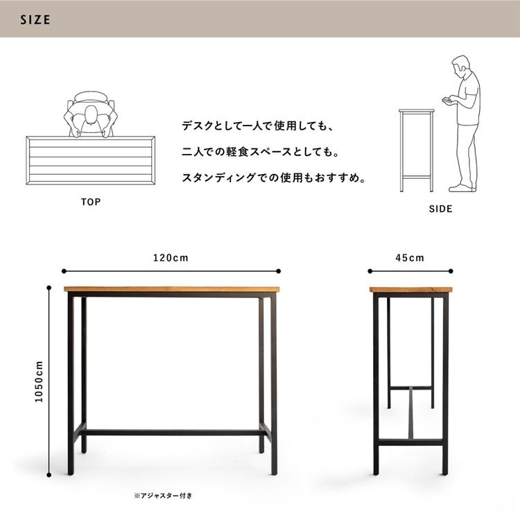 カウンターテーブル 古材 120cm カウンター ハイテーブル 長方形 テーブル 平机 バーテーブル フリーテーブル アイアン おしゃれ インダストリアル |  | 08
