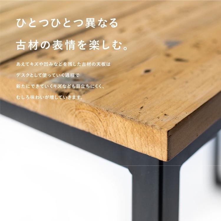 デスク 古材 100cm PCデスク パソコンデスク 1人掛け 長方形 テーブル 平机 フリーテーブル アイアン おしゃれ インダストリアル |  | 02