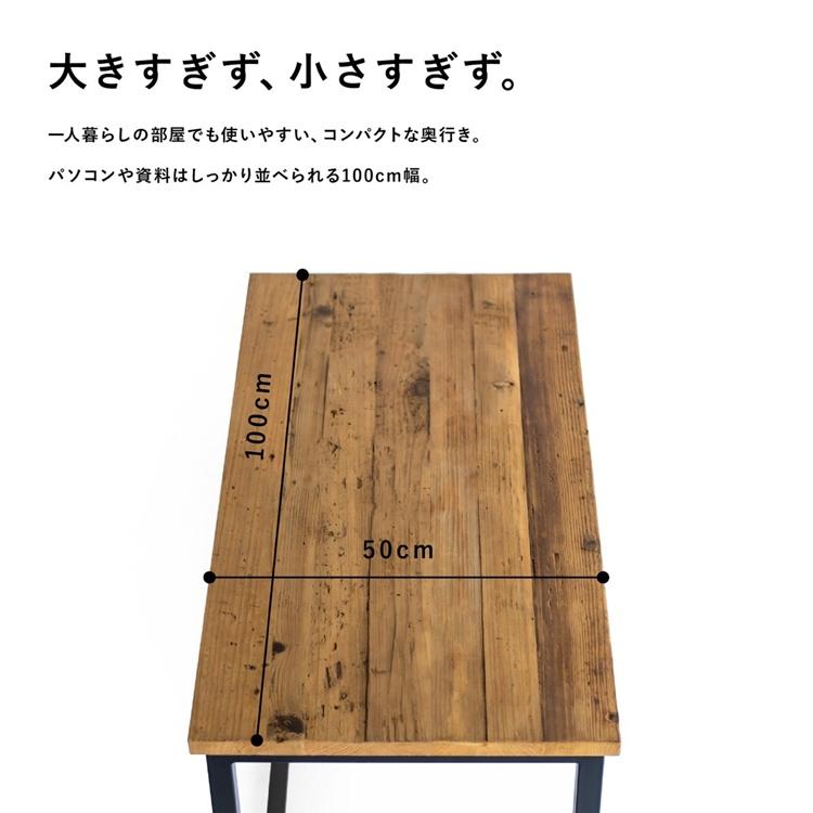 デスク 古材 100cm PCデスク パソコンデスク 1人掛け 長方形 テーブル 平机 フリーテーブル アイアン おしゃれ インダストリアル |  | 05