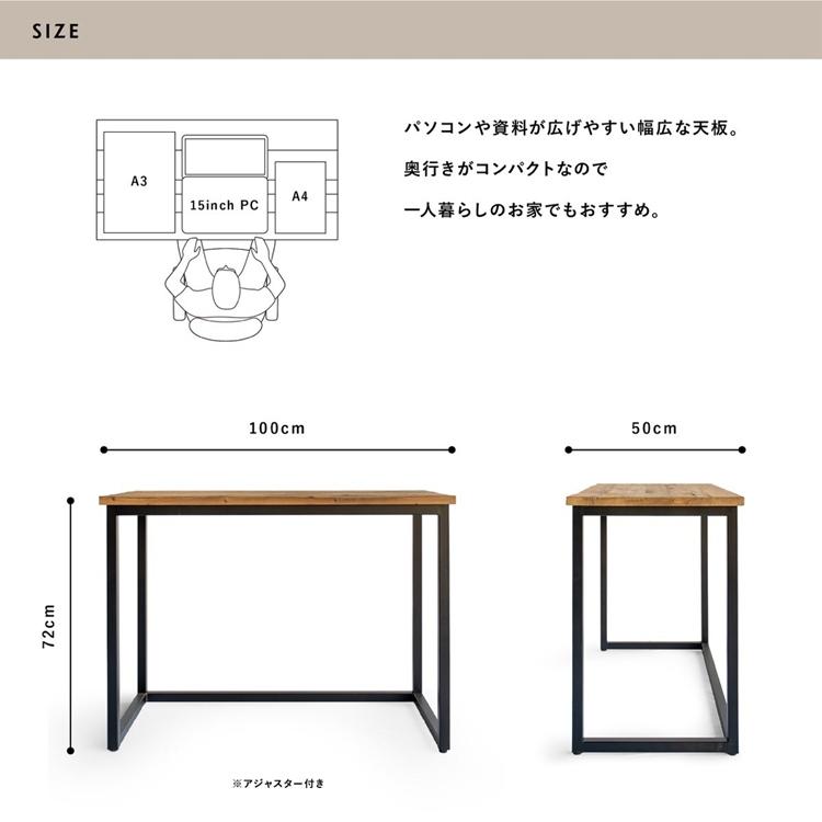 デスク 古材 100cm PCデスク パソコンデスク 1人掛け 長方形 テーブル 平机 フリーテーブル アイアン おしゃれ インダストリアル |  | 09