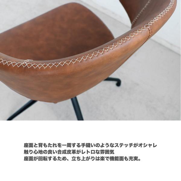 ダイニングセット ダイニングテーブル×チェア4脚 150cm アーマーチェア 食卓セット 食卓テーブル 長方形 おしゃれ ヴィンテージ ブラウン グレー 4人掛け 4人用 | ブランド登録なし | 02