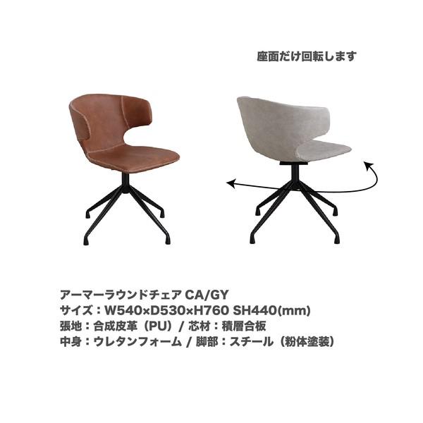 ダイニングセット ダイニングテーブル×チェア4脚 150cm アーマーチェア 食卓セット 食卓テーブル 長方形 おしゃれ ヴィンテージ ブラウン グレー 4人掛け 4人用 | ブランド登録なし | 07