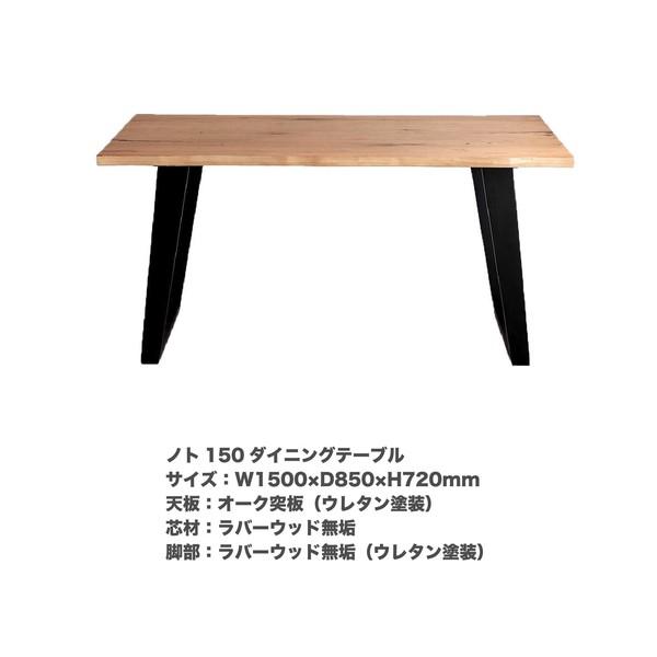 ダイニングセット ダイニングテーブル×チェア4脚 150cm アーマーチェア 食卓セット 食卓テーブル 長方形 おしゃれ ヴィンテージ ブラウン グレー 4人掛け 4人用 | ブランド登録なし | 04