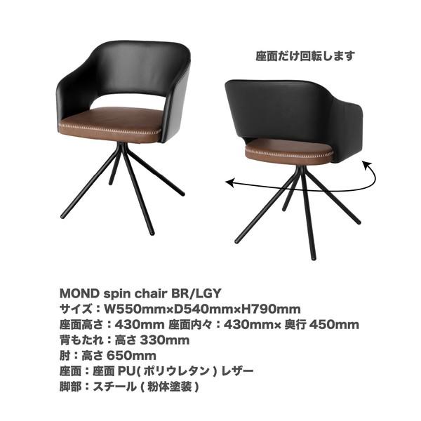 ダイニングセット ダイニングテーブル×チェア4脚 150cm アーマーチェア 食卓セット 食卓テーブル 長方形 おしゃれ ヴィンテージ ブラウン グレー 4人掛け 4人用 | ブランド登録なし | 05