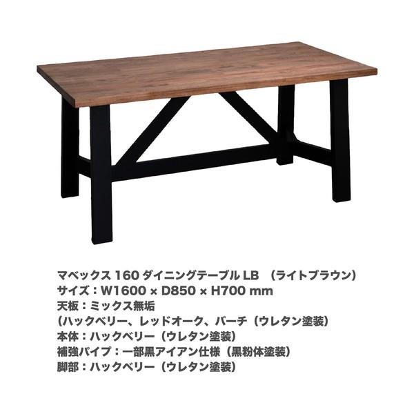 ダイニングセット ダイニングテーブル×チェア4脚 160cm テルチェア 食卓セット 食卓テーブル 長方形 おしゃれ ヴィンテージ ブラウン グレー 4人掛け 4人用 | ブランド登録なし | 04