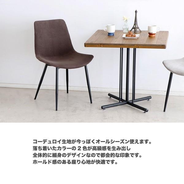 ダイニングセット ダイニングテーブル×チェア4脚 160cm テルチェア 食卓セット 食卓テーブル 長方形 おしゃれ ヴィンテージ ブラウン グレー 4人掛け 4人用 | ブランド登録なし | 06