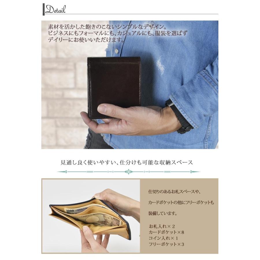 イタリアンレザー 二つ折り財布 札入れ中マチ付 牛革 メンズ 小銭入れ レザー 本革 薄い 二つ折り プレゼント ギフト スリム |  | 02