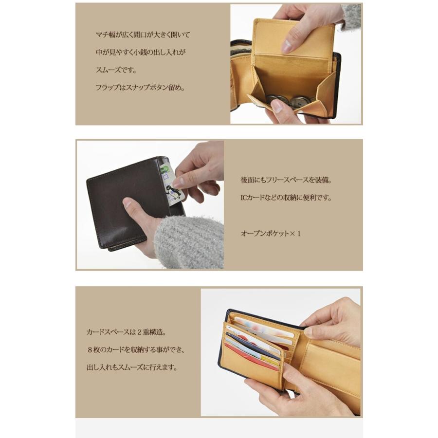 イタリアンレザー 二つ折り財布 札入れ中マチ付 牛革 メンズ 小銭入れ レザー 本革 薄い 二つ折り プレゼント ギフト スリム |  | 03