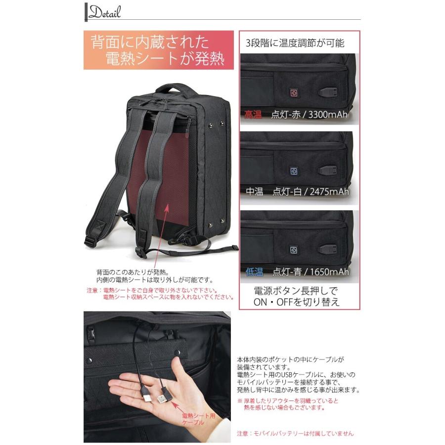 電熱 ブリーフ リュック USBポート付き  BAGGEX バジェックス サーモスト オールシーズン 発熱 スマホ充電 おしゃれ ギフト 大容量 出張 ノートパソコン |  | 01