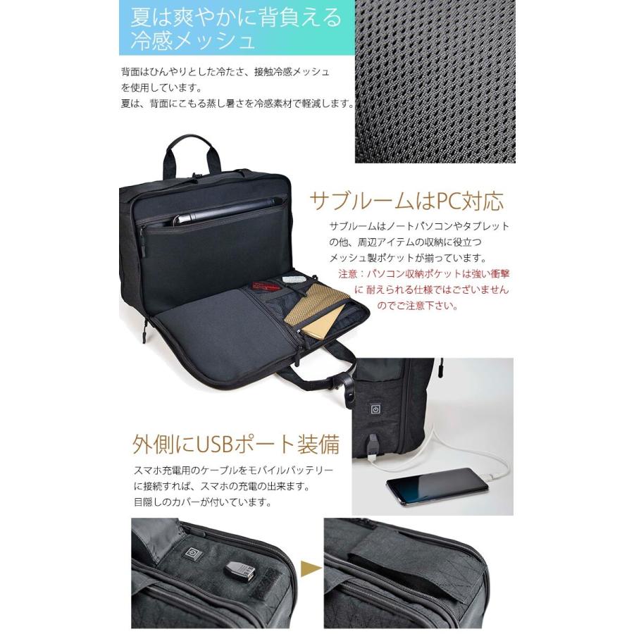 電熱 ブリーフ リュック USBポート付き  BAGGEX バジェックス サーモスト オールシーズン 発熱 スマホ充電 おしゃれ ギフト 大容量 出張 ノートパソコン |  | 02