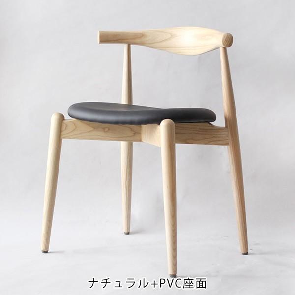 ダイニングチェア 1脚 食卓椅子 椅子 イス いす デザイナーズ ハンス・J・ウェグナー エルボチェア ラウンド おしゃれ 北欧 