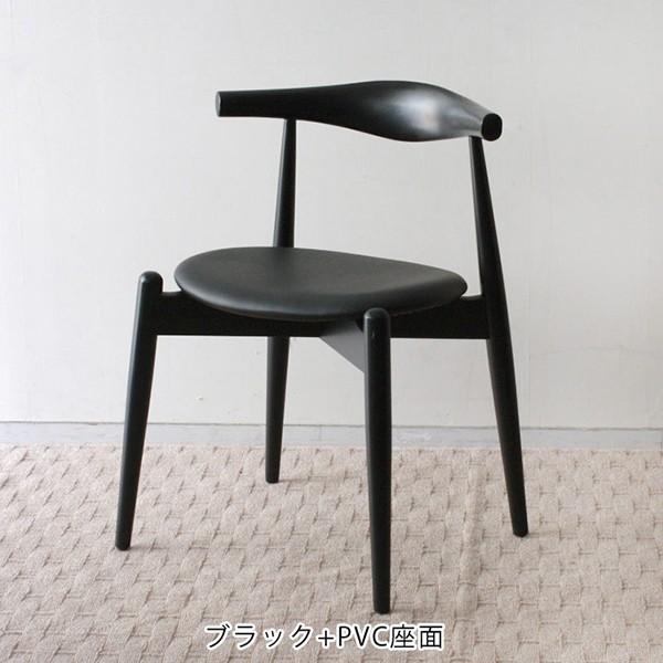 ダイニングチェア 1脚 食卓椅子 椅子 イス いす デザイナーズ ハンス・J・ウェグナー エルボチェア ラウンド おしゃれ 北欧 